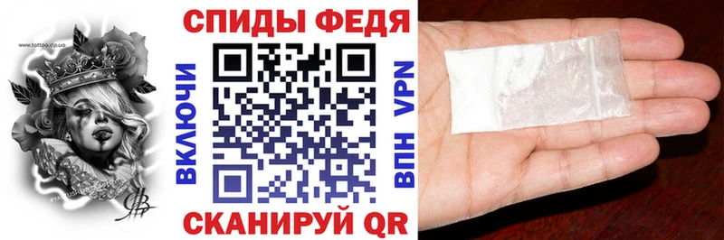 что такое Волхов Амфетамин Розовый