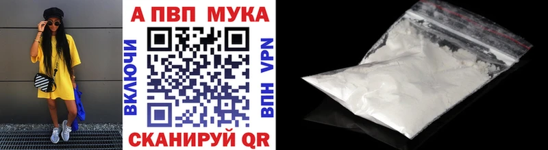 Alpha-PVP СК КРИС  как найти наркотики  даркнет как зайти  Волхов 