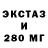 Первитин кристалл Jeastyn