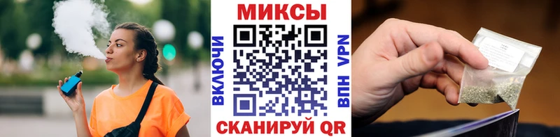 Бутират жидкий экстази  Волхов 