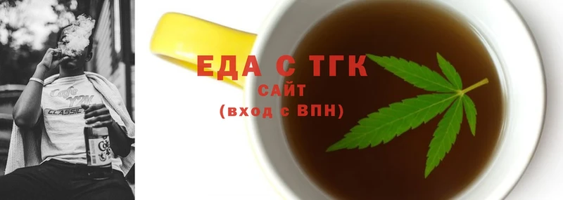 Еда ТГК конопля  закладки  Волхов 