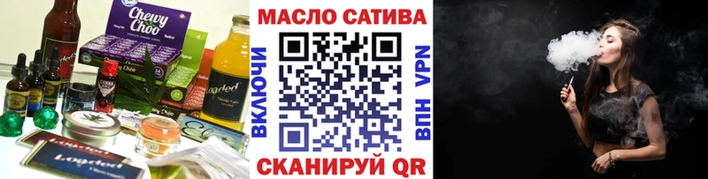 продажа наркотиков  Волхов  Canna-Cookies конопля 