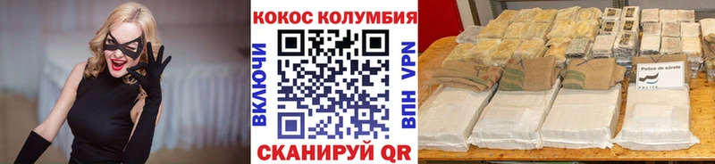 Кокаин Боливия  mega ссылки  Волхов 