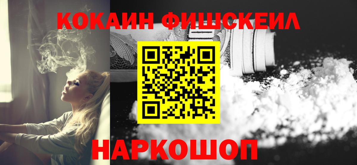 Волхов  Cocaine VHQ  КОКАИН 99%  Вход с VPN 