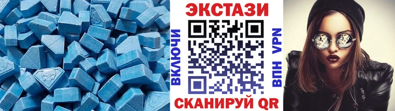Ecstasy диски что такое Волхов