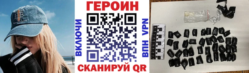 ГЕРОИН Афган  Волхов 