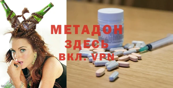 ALPHA PVP Алексин