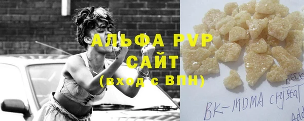 Альфа ПВП Алексеевка