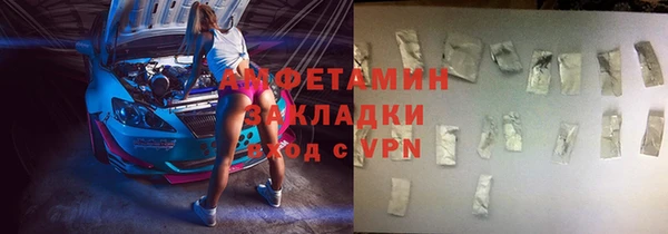альфа пвп VHQ Алзамай