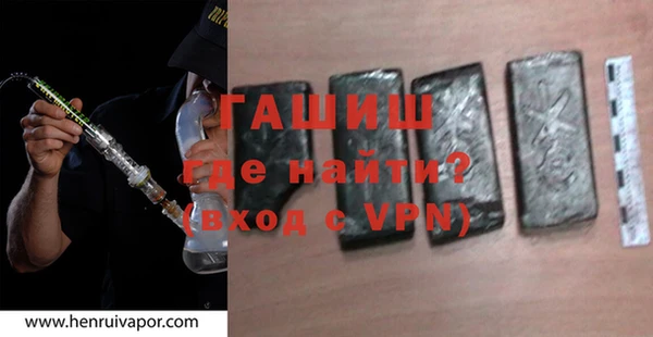 ALPHA PVP Алексин