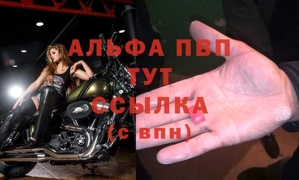 Альфа ПВП Алексеевка