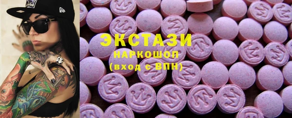 MDMA Premium VHQ Белокуриха