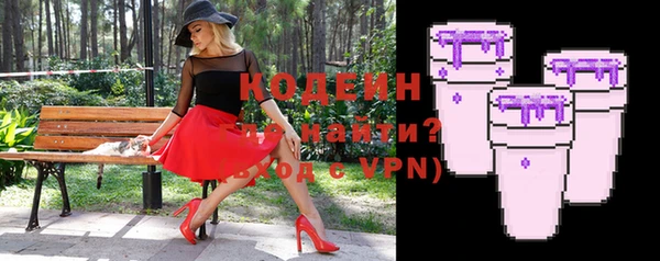 альфа пвп VHQ Алзамай