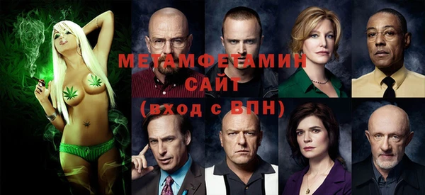 ALPHA PVP Алексин