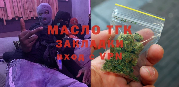 ALPHA PVP Алексин