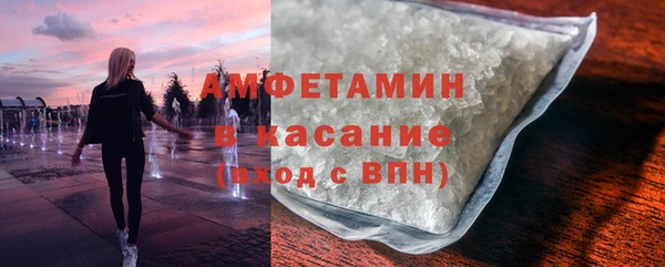 ALPHA PVP Алексин
