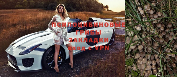 альфа пвп VHQ Алзамай