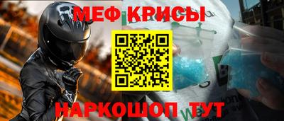 прущий лед Волгодонск