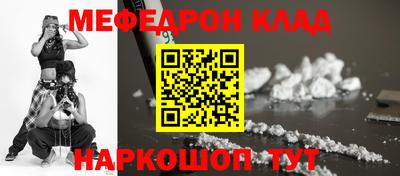 прущий лед Волгодонск