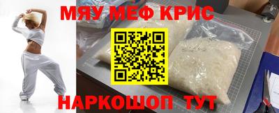 прущий лед Волгодонск