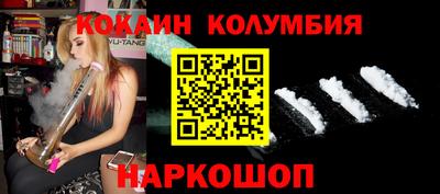 прущий лед Волгодонск
