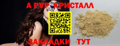 гашиш Волжский