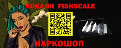 прущий лед Волгодонск