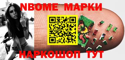 таблы Волжск