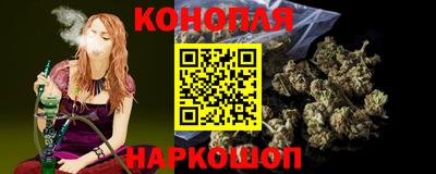 гашиш Волжский