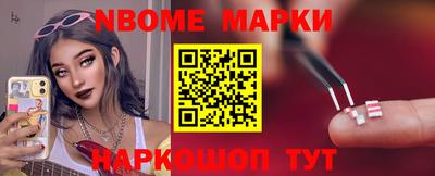 таблы Волжск