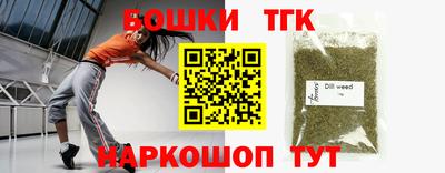 таблы Волжск