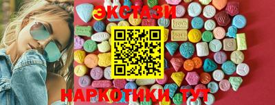 гашиш Волжский