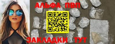 таблы Волжск