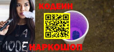 прущий лед Волгодонск