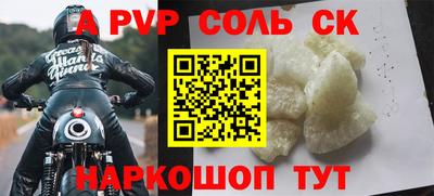 гашиш Волжский