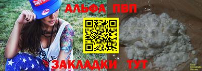 гашиш Волжский