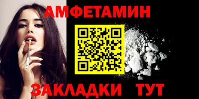прущий лед Волгодонск
