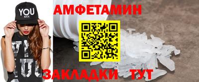 таблы Волжск