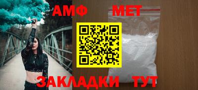 гашиш Волжский