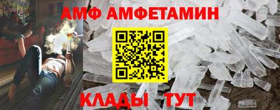 таблы Волжск