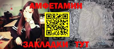 герыч Абакан