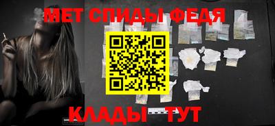 таблы Волжск