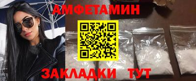прущий лед Волгодонск
