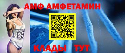 прущий лед Волгодонск
