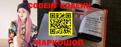 таблы Волжск