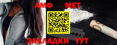 прущий лед Волгодонск