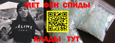 таблы Волжск