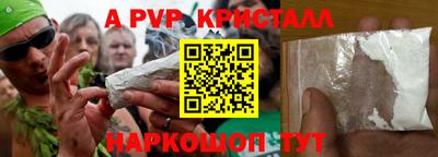 таблы Волжск