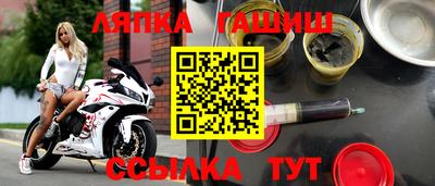 прущий лед Волгодонск