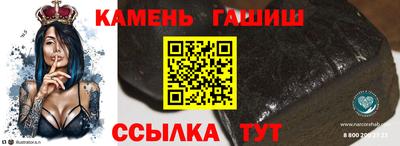 гашиш Волжский